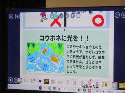 「コウホネに光を！！」タブレットをうまく使って、ホームページやチラシを作っていました。ほとんどの班が、ポスターやチラシをタブレットを使って作っていました。